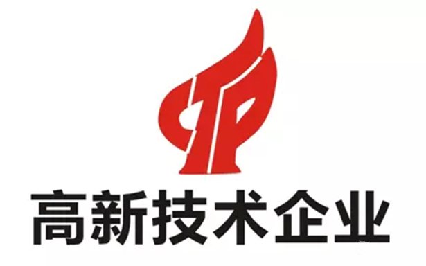 深圳市速航科技發(fā)展有限公司榮膺“國家高新技術(shù)企業(yè)”！