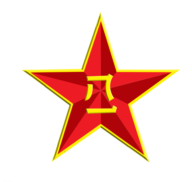 八一快樂！
