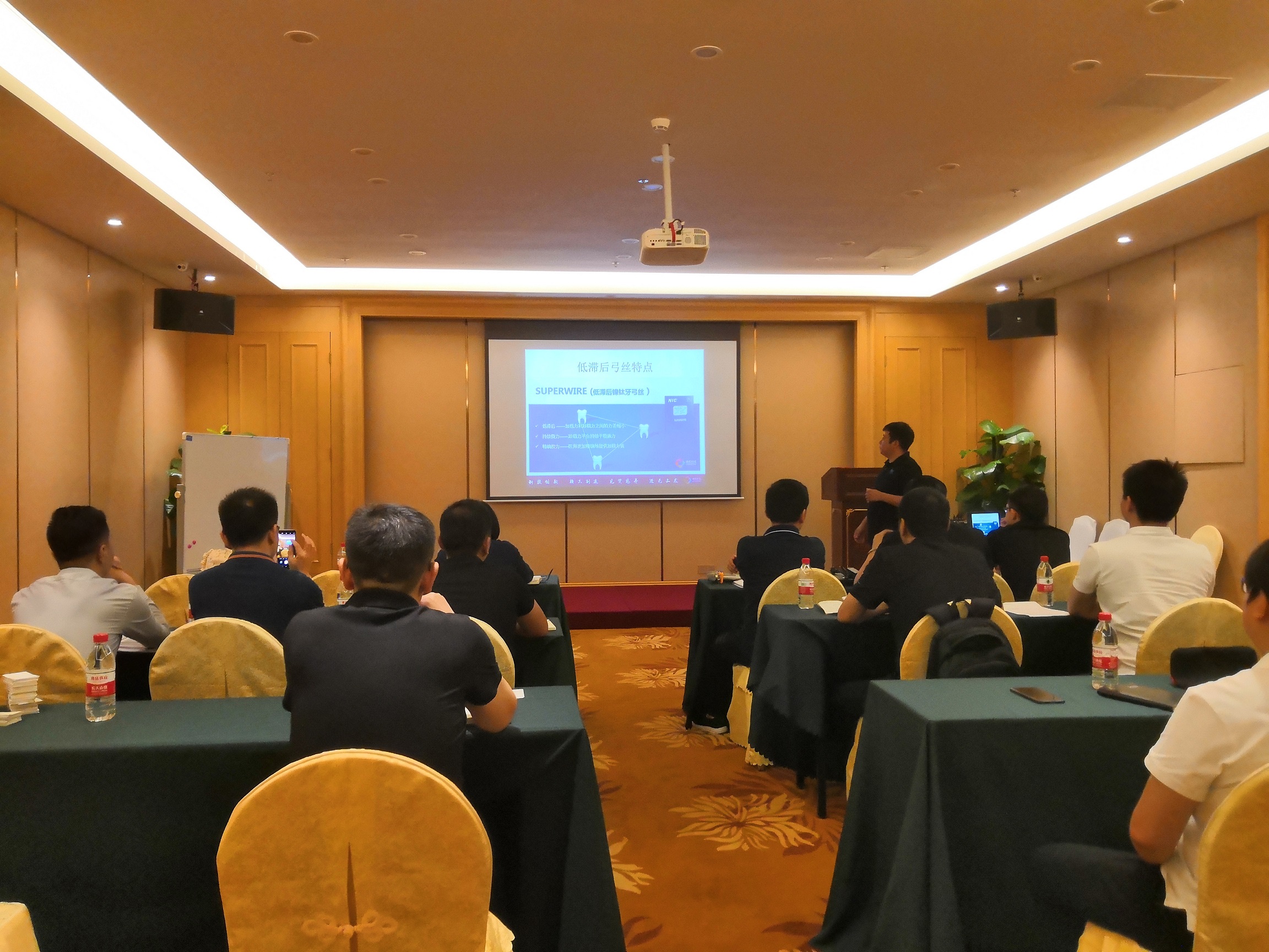 【速航科技】2019年第一期員工培訓(xùn)圓滿結(jié)束！